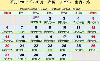 凌晨五点是什么时辰 此时生的人一生运势解析