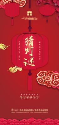 元宵节有什么灯谜，元宵节灯谜解释及答案