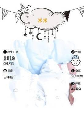几号出生的白羊座最特别  从出生日期了解白羊座