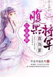 公主嫁到！十二星座谈恋爱小心命犯公主病