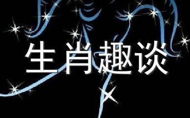 先甜后苦代表什么生肖 生活容易先甜后苦的生肖