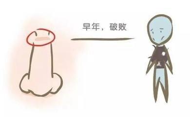 先穷后富的面相指的就是这些 什么面相的人会先穷后富