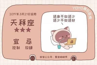 克制自己的星座 努力克制自己情绪的人