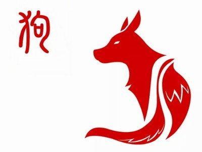 几月狗好 什么月份出生的属狗人命运好