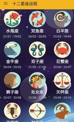双子和水瓶配对(双子和水瓶配对水瓶座)