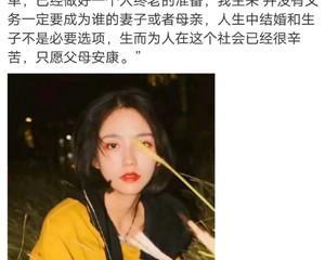双子女单身原因 为什么双子女单身