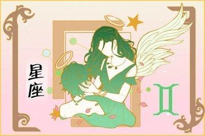 双子女和双鱼男(双子女和双鱼男在一起合适吗)