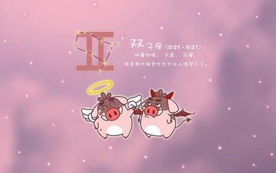 双子女暗恋你的征兆 双子女动心有哪些表现
