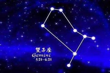 双子座2025年几月运势最好 几月发展最顺利
