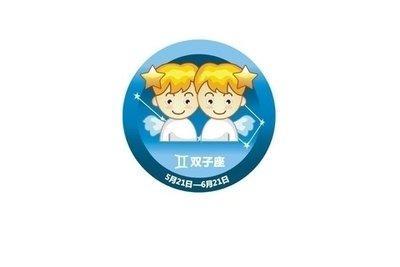 双子座2025年幸运色，双子座2025年开运