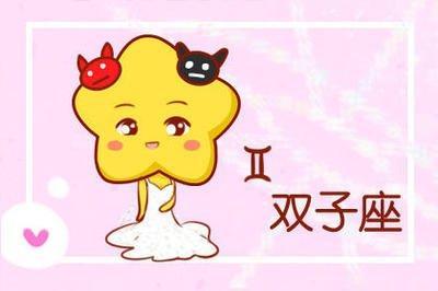 双子座2025年幸运色，双子座2025年开运