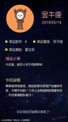 双子座2025年运势 有什么开心的事情发生吗