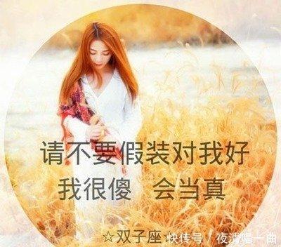 双子座与什么座最配 谁会迷恋双子座