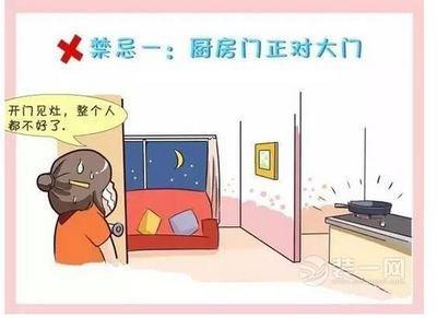 卧室中风水禁忌 都有哪些大忌需要注意