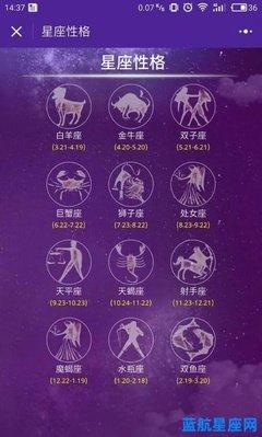 双子座什么性格双子座真的是双重性格吗