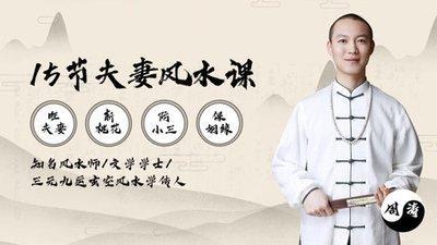 卧室内合理的风水布局可以起到预防小三的效果
