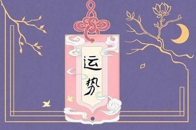 出生于1988年的人如何改善自己的2025年运势