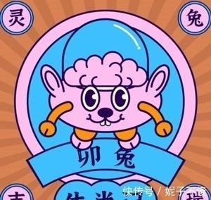 命中不缺财运 赚钱可得贵人相助 总有好运伴身的生肖
