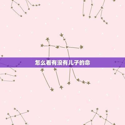 命中五行缺水会如何 五行缺水的补救方法