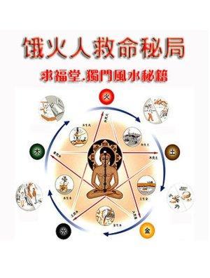 命中五行缺火的人怎么化解 五行缺火该怎么办