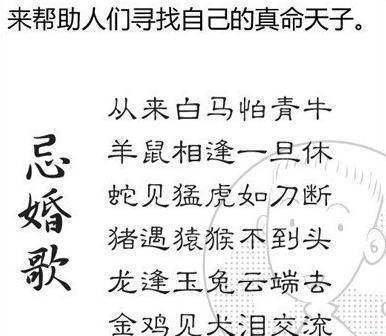 出生于2009年的人生肖属什么看年支的变化