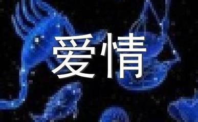 双子座失恋后快速走出来的方法是什么
