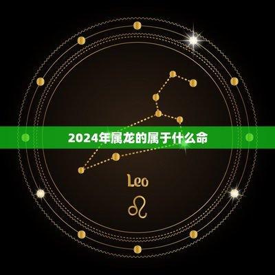 出生于2025年属相是什么 2025年生肖介绍
