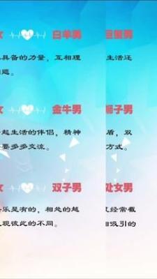 双子座女生和什么星座最配相互吸引 双子座女生和什么星座最配相互吸引