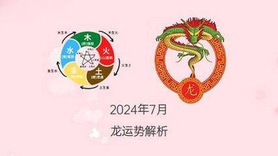出生于蛇年的人在2025年中有着怎样的健康运势