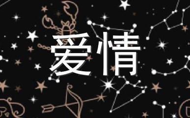 双子座女生应该怎么追 这些方法你要知道