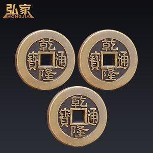 六爻摇卦时为何推荐使用乾隆通宝作为最佳选择