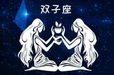 双子座好男人的性格特点 双子男的性格到底怎样