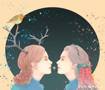 双子座对待爱情的态度 双子座的人爱情中是怎么样的