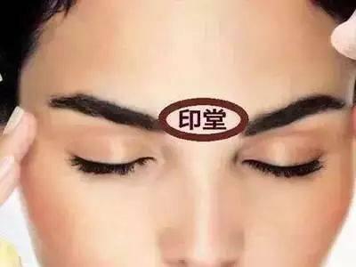 命宫发暗 印堂发黑的人容易倒霉 印堂发黑的人工作