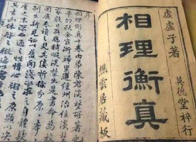 命宫发暗 印堂发黑的人容易倒霉 印堂发黑的人工作