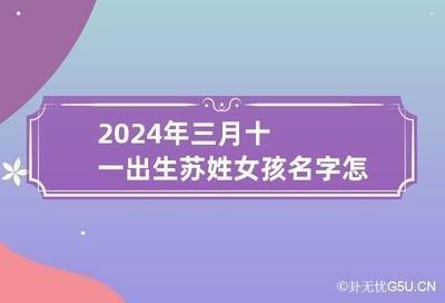 关于2025年是什么命 命运好不好