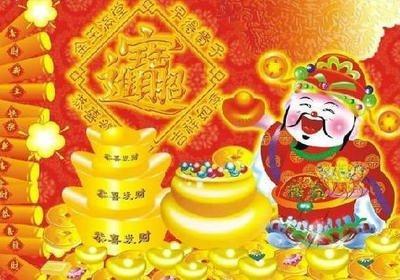 出生时辰财运好坏判断 财运亨通的八字