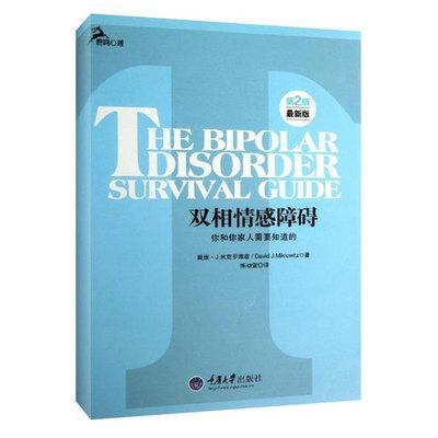 双子座是一个怎样的人 双子座的人好吗
