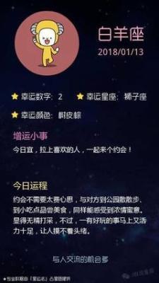 双子座最容易喜欢上谁 双子座最不应该爱上什么星座