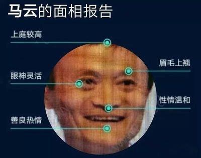 命运是看相吗 看相决定人的命运吗