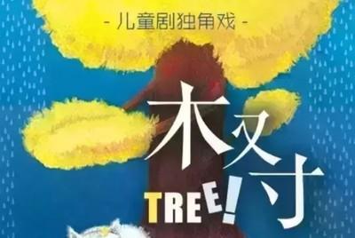 命运的真谛 接受命运 完善生命过程