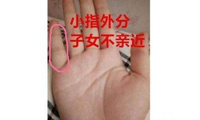 命运线分叉代表什么样的人生命运呢
