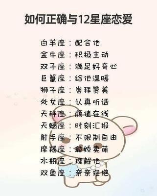 双子座男人配什么星座 一般星座配对的组合是什么