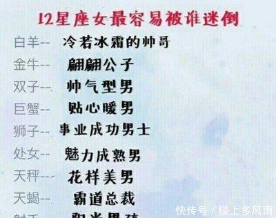双子座男生如何看待女朋友和女性朋友