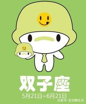 和什么星座的交朋友最靠谱 这几个星座的人靠谱