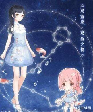 和双鱼女谈恋爱好累 双鱼女谈恋爱的弱点