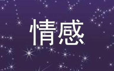 和天蝎女谈恋爱好累 天蝎女谈恋爱的弱点