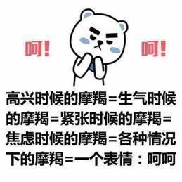 和摩羯座男生谈恋爱 跟摩羯男恋爱要注意什么