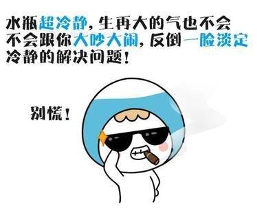 和水瓶女谈恋爱好累 水瓶女谈恋爱的弱点