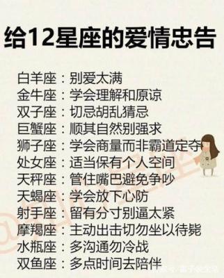 双子座的克星是什么星座 天生最大的敌人是谁